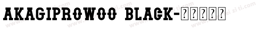 akagiprowoo black字体转换